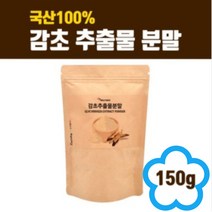 위에좋은 감초 추출물 분말 유산균 위건강 장건강 가루 차 헬리코박터 양배추 치커리 DGL