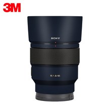 저무리 SEL85F18 렌즈 랩 스킨 카메라 데칼 소니 FE 85mm f/1.8 스티커 안티 스크래치 보호기 커버 필름 케이스, 05 ZQ