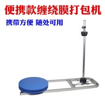 랩봉 핸드랩핑기 파렛트랩핑기 반자동 자동 랩감는기계 수동 포장기 포장 필름, 단일사이즈, 휴대용 편로드형