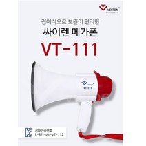 미니 스피커싸이렌 가성비좋은 컴스피커 게이밍 컴퓨터용