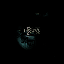 GAP인증 씻어나온 경북 세척사과 홍로 부사 껍질째 먹는 꿀 사과 가정용 선물용 소과 중소과 1박스 2kg 3kg 5kg, 4. 세척사과 중소과 3kg(12~15과 내외), 1개