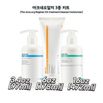 acne.org 아크네오알지 3종 키트 Regimen Kit 3.4oz 8oz 16oz 미국 직배송, 호호바오일 8oz