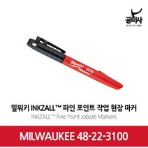 밀워키 48-22-3100 마카 마커 펜 블랙 포인터 1EA