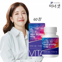 올인원 멀티 비타민 복합 미네랄 30대 필수 영양제 60대 성인 노인 종합 비타민 교대근무 영양제 60정, 60g, 1개