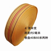 냉장고 운반 로프 자취방 버클 나혼자 안마의자 1인 어깨 벨트 이삿짐 요술끈, 옐로우 5.7 너비 50m