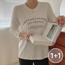 코코블랑 (1+1)스토리 레터링 긴팔 티셔츠