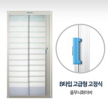 도매링크 롤방충망_촘촘망 미세방충망 모기장 방충문 원터치 교체 자동, 1개