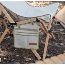 캔버스파우치 의자 사이드포켓 16A 사이드컵홀더거치대 수납파우치, 아이보리