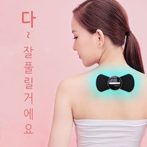 아빠 엄마 생신 선물 붙이는안마기, 화이트