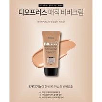 디오프러스 매직 비비크림 SPF50+ PA+++ 60ml, 23호 샌드베이지