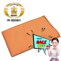 [한일의료기] 4계절용 전기찜질기 원적외선 허리 무뤂 어깨 복부 국산 황토볼 맥반석 찜질팩 온열찜질기 자연황토