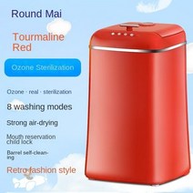 세탁기 소형 접이식 자동 고온 끓임 및 살균, 5.B - 미국