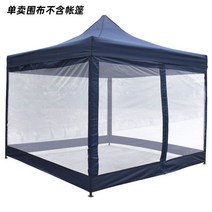 농사용 그늘막 차광막 천막 옥상 그늘막 간이 차고 창고, 두꺼운 800D 불투명 위장 천