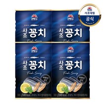 [사조대림] 꽁치 300g x4개 /통조림, 상세 설명 참조