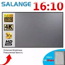 빔 프로젝터 스크린 salange 16:10100 120 인치 반사 패브릭 천 프로젝션 yg300 xgimi h3 dlp led video beamer, 84인치