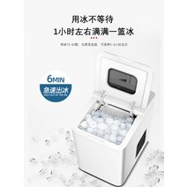 제빙기 얼음 아이스 큐브 만드는 기계 자동 가정 업소, 자동 청소 잔디 녹색공랭식수동 물 주입