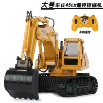 포크레인 굴삭기 RC 전동 볼보 바니랜드 후이나, 충전지 3세트, 라지 길이 45cm 핸들 원격 굴삭기