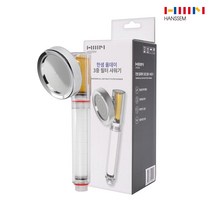 한샘 올데이 3중 필터 샤워기 기본세트, 단품