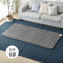 블루오션 그래핀 탄소 온수매트 싱글 원난방 온열매트, 단품