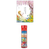 노인 색칠공부 컬러링북 24색 색연필세트 소근육발달 취미생활 그림그리기 학생