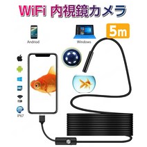 휴대폰 USB 내시경 방수 LED 현미경 내시경 무선 200만화소/IP67방수, 유연한 케이블