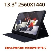 휴대용 모니터 노트북 듀얼 터치 포터블 13.3 인치 2560x1440 2K 디스플레이 게임 콘솔/컴퓨터 분할 화면/, 01 13.3inches 2H_03 AU 플러그