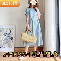 히츠비 여자 빅사이즈 반팔 여름 롱 원피스