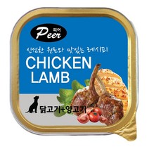 건강한먹거리 강아지 습식간식 애견캔 3개 강아지결석간식 강아지신부전간식 강아지캔