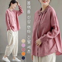 Prosekor 여름 여성 레이스 카라 솔리드 셔츠
