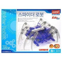 브랜드없음 아카데미과학-스파이더 로봇 18141A