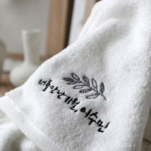 너를 만난 무형광 40수 코마사 돌답례품 수건, 20개, 애쉬 실버