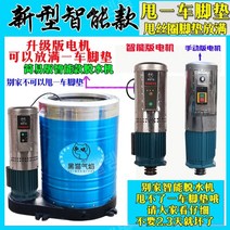 공업용탈수기 50kg 원심 탈수기 식품 세탁 세차장, 스마트버전2.2kw220V