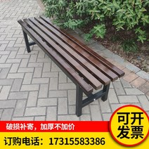 교회장의자 현관 병원 약국 긴의자 장의자 대기 의자 벤치 야외 테라스, 월넛 120x37x45 (3-4인용)