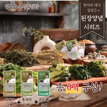 임성근의 시골집밥 된장 나물 3종 (시래기2팩 +우거지2팩+곤드레2팩) 총 6팩, 6개