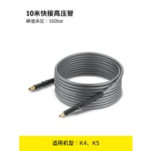 세척기 릴 물호스 청소 6m 10m 연장선 파이프, 10미터 빠른 연결 고압 파이프압력160bar