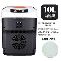 차량용 시거잭 12V 24V 냉온장고 10L, 10L 엘레강트 블랙 12v 220v, 단일사이즈