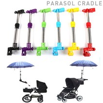 다봄마켓 양손을 자유롭게~유모차 자전거 휠체어 양산 우산 파라솔 거치대, 1개, 옐로우