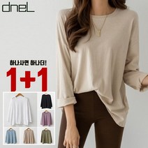 드넬 강연박스기본티1+1DMT13123A