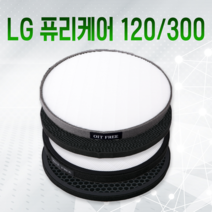 LG 공기청정기 필터 퓨리케어 300 LA-V119SS 일반형, LG120/300 일반형