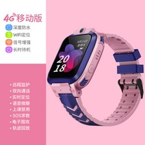 초등학생손목시계 천재 전화기 중소 스마트 4G 온 네트워크 카드 꽂이 WIFI 다운로드 통화 많다 기능 4860181712, 모바일 4G 핑크 깊이 방수 카메라, 본상품