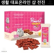 먼치킨 발리네즈 고양이스낵 맹크스 참치&연어 1박스 페르시안 통키니즈 스코티시폴드