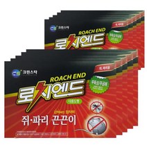쥐덫 쥐퇴치 쥐 끈끈이 쥐잡는방법 쥐잡이 끈끈이트랩, 상품선택