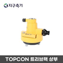 트리브랙 캐리어 톱콘타입