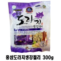지인샵 도라지 생강젤리, 홍삼도라지 생강 젤리