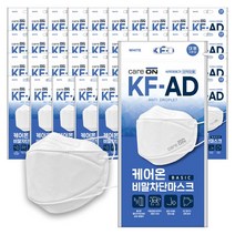 케어온베이직 비말차단마스크 KFAD(흰색) 3P x 40개 [총 120P], 단품