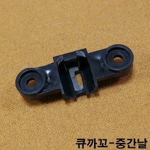 큐까꼬 중간날 까무이팁 한밭큐 잔팁 쿠드롱팁 모리팁