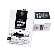 이트미 한우 사골 농축액 20인분 한우사골국, 14g, 40포