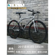 변속 사비 자전거 솔리드 타이어 활비왕홍 로드 레이싱 초경량 심플 학생 성인 남녀 112195