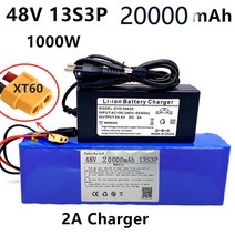 48V99999mAh 1000w 13S3P XT60 48V 리튬 이온 배터리 팩 99999mAh 54.6v 전기 자전거 스쿠터 BMS 충전기 포함, [02] 20000mAh