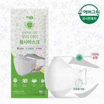 에버그린 순면 끈조절 KF80 화이트 소형 마스크 30매